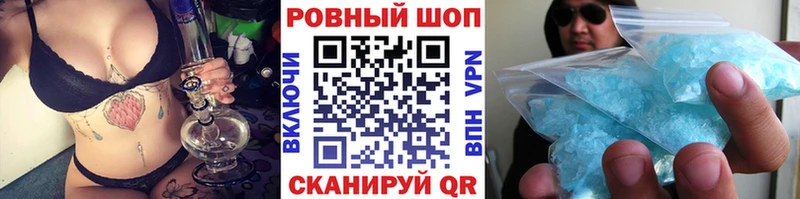 Купить наркотики сайты Трубчевск АМФ СОЛЬ Меф Кетамин КОКАИН Героин ГАШ МАРИХУАНА