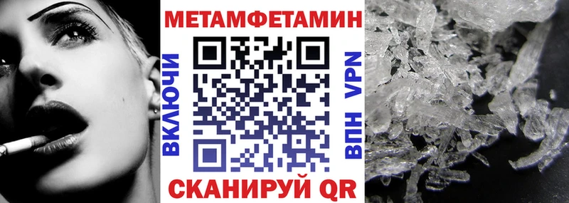 Амфетамин Розовый  Трубчевск 