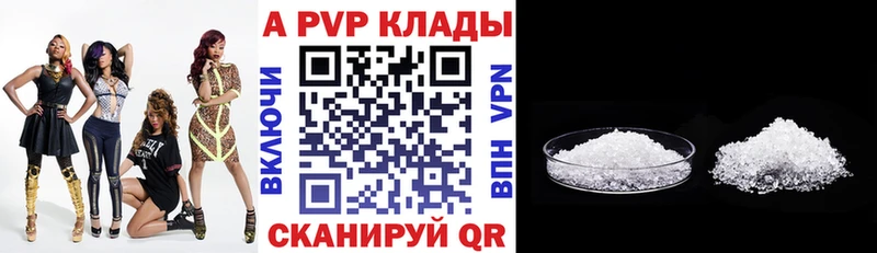 ОМГ ОМГ tor  Трубчевск  APVP СК КРИС 