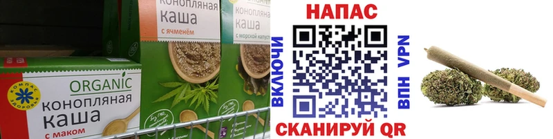 Cannafood конопля  Трубчевск 