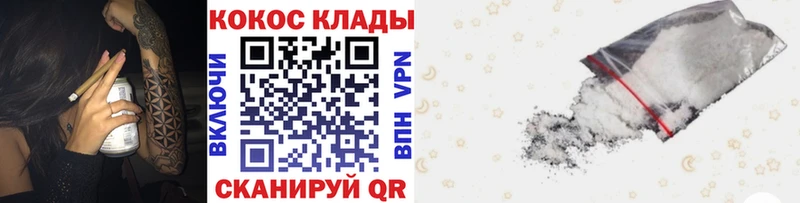 Cocaine Колумбийский  купить закладку  Трубчевск 