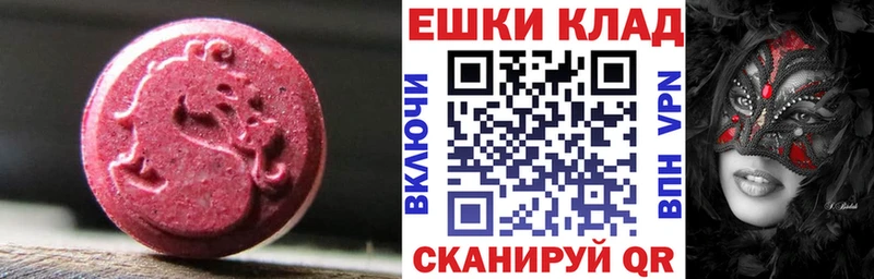 Ecstasy Cube  hydra зеркало  Трубчевск  хочу наркоту 