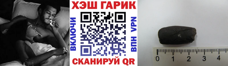 darknet состав  Трубчевск  ГАШИШ 40% ТГК 