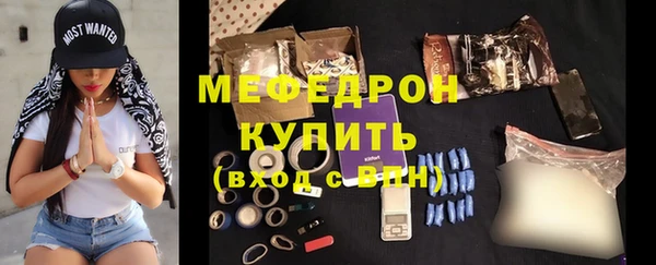 каннабис Покровск