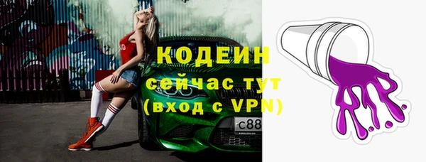каннабис Покровск