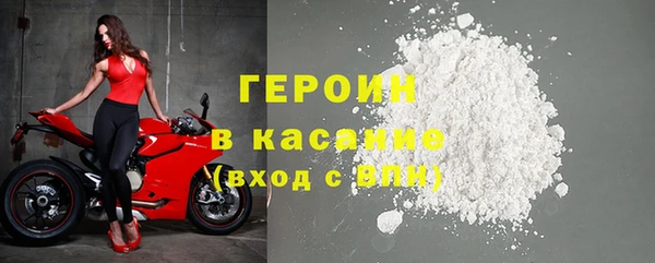 героин Покров