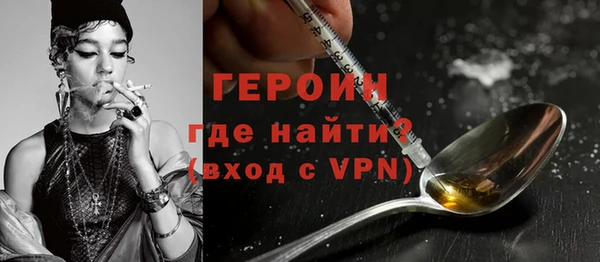 каннабис Покровск
