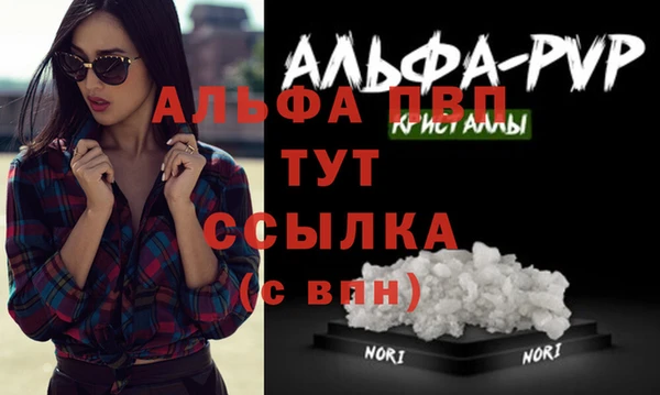 героин Покров