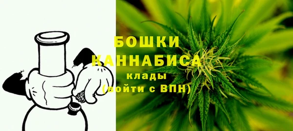 каннабис Покровск