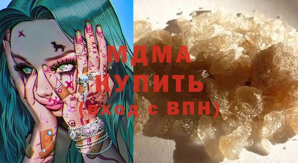 эйфоретик Покачи