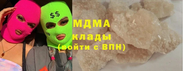эйфоретик Покачи