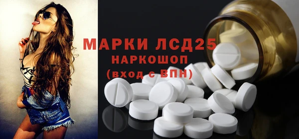 каннабис Покровск
