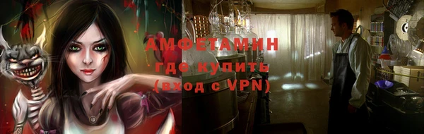 эйфоретик Покачи