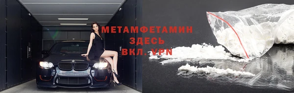 героин Покров