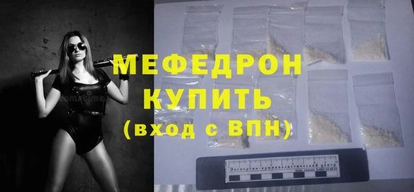эйфоретик Покачи