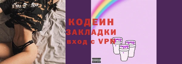 героин Покров