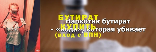 эйфоретик Покачи
