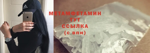 героин Покров