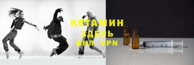 эйфоретик Покачи