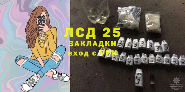 каннабис Покровск