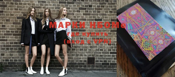 эйфоретик Покачи