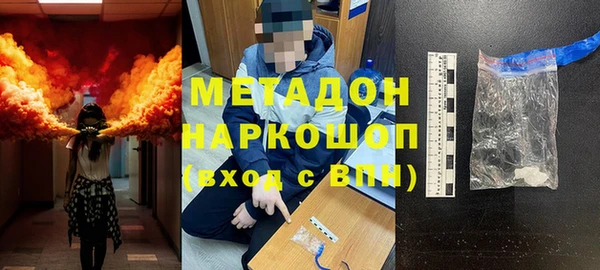 эйфоретик Покачи