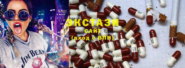 каннабис Покровск