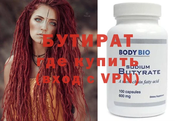эйфоретик Покачи