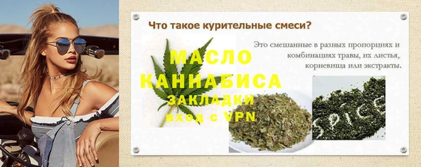 эйфоретик Покачи