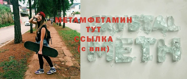 каннабис Покровск