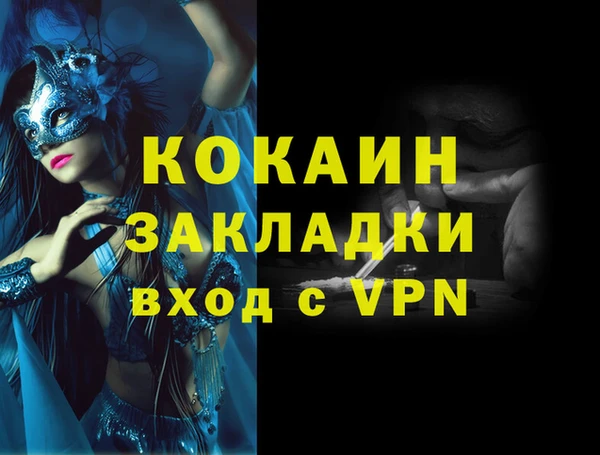 героин Покров