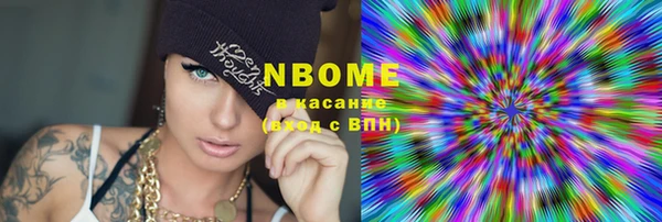 каннабис Покровск