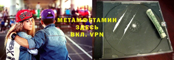 героин Покров