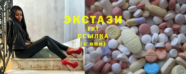 эйфоретик Покачи