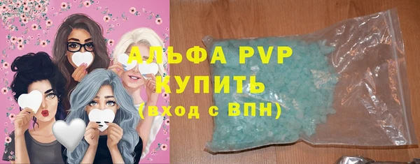 каннабис Покровск
