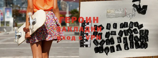 каннабис Покровск