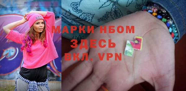 каннабис Покровск