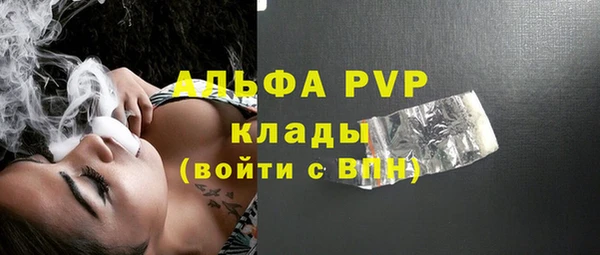 каннабис Покровск