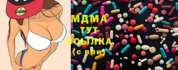 эйфоретик Покачи