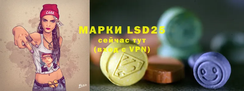 закладки  Трубчевск  LSD-25 экстази ecstasy 