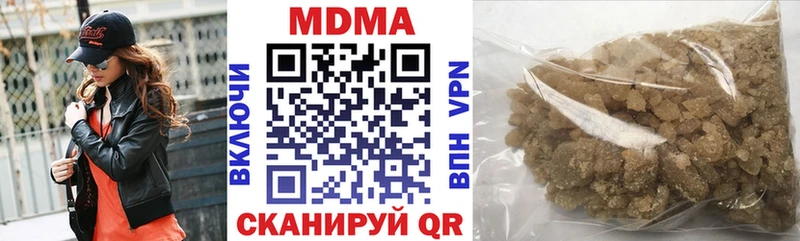 маркетплейс состав  Трубчевск  МДМА молли 