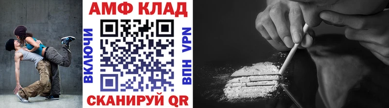 Первитин Methamphetamine  Трубчевск 