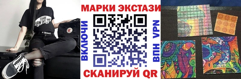 Наркотические марки 1,8мг где купить наркоту Трубчевск